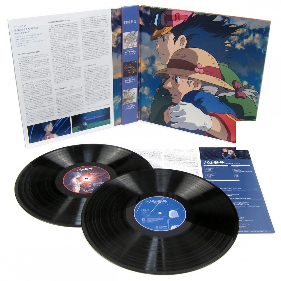 ซีดี/แผ่นเสียงไวนิล อัลบั้มเพลงประกอบหนัง Howl's Moving Castle ปราสาทเวทมนตร์ของฮาวล์ / Studio Ghibl