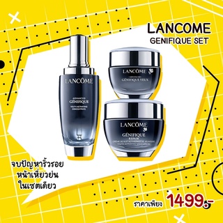 [ ของแท้  ]📍พร้อมส่ง / แถมฟรีมาส์กหน้า SK2 / Lancome genifique set  / จุดด่างดำ สิว / เซรั่ม อายครีม ครีม / ดูแลผิวหน้า