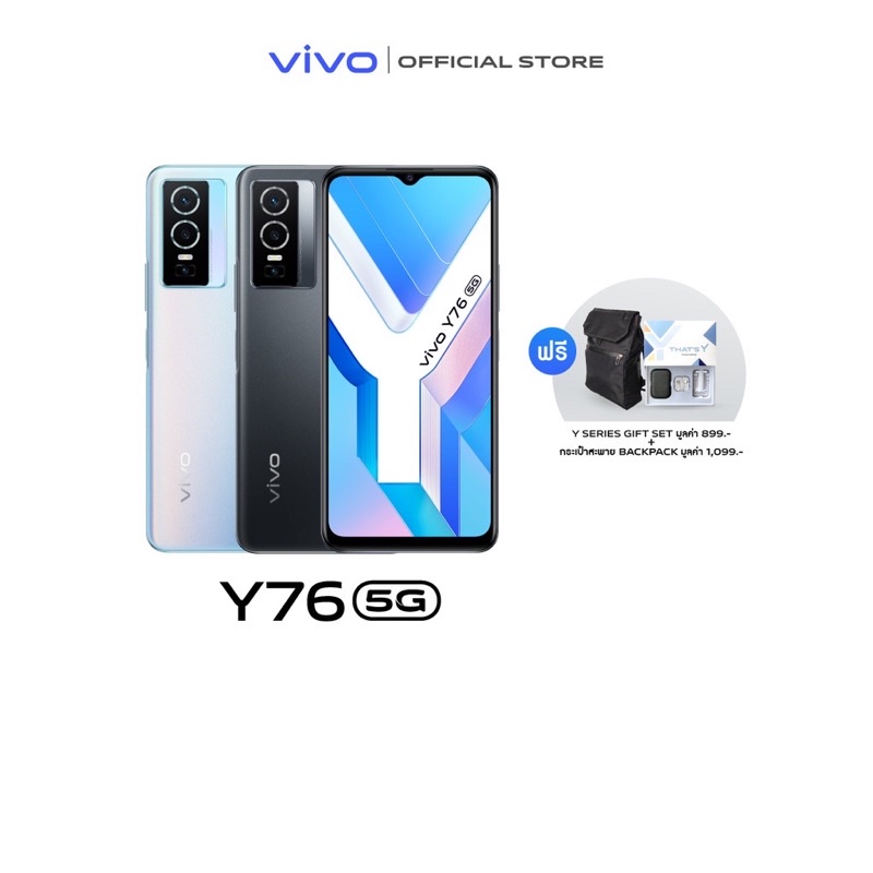Vivo Y76 5G  RAM 8GB ROM 128GB วีโว่โทรศัพท์มือถือ l แบตเตอรี 4100 mAh