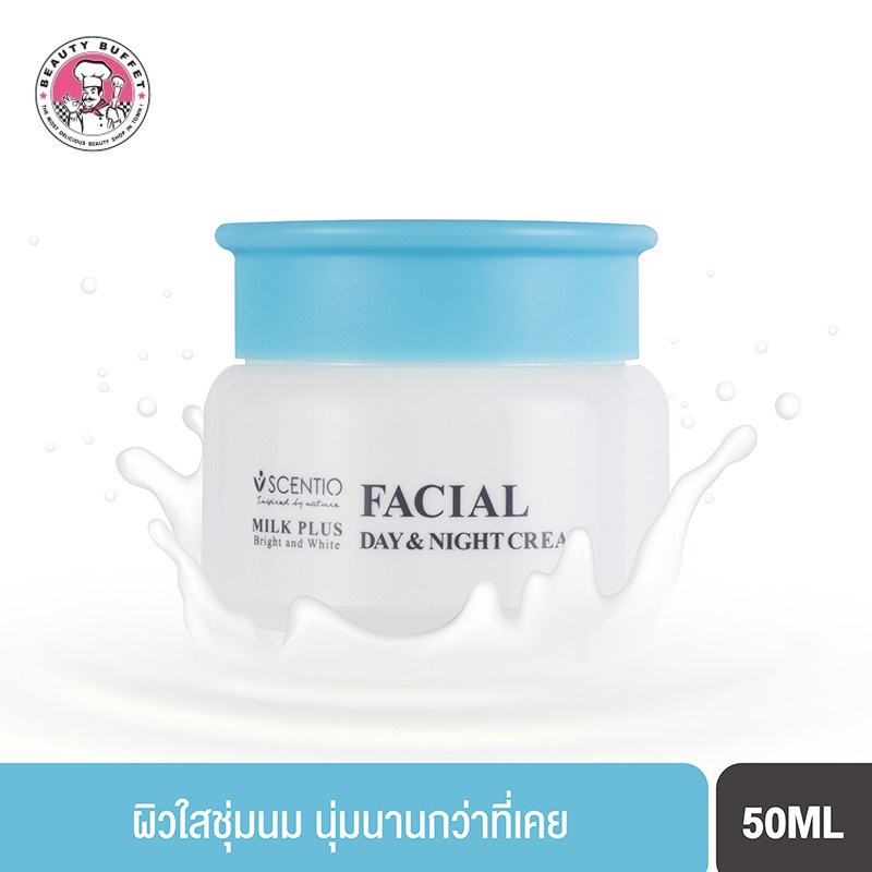 BEAUTY BUFFET SCENTIO MILK PLUS BRIGHT AND WHITE FACIAL DAY&NIGHT CREAM - เฟเชียลเดย์ แอนด์ไนท์ครีม (50ml)