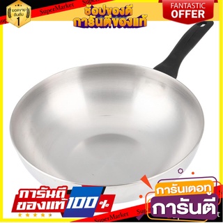 กระทะลึกมีด้าม 28 ซม. จรวด เครื่องครัว WOK ROCKET 28CM