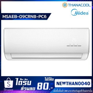 เครื่องปรับอากาศ Midea รุ่น MSAEB-09CRN8-PC6 ขนาด 9000 บีทียู