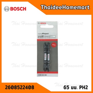 BOSCH ดอกไขควง 65 มม. PH2 สีดำ Impact (2ดอก/แผง) รุ่น 2608522408