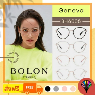 [ส่งฟรี] 🇫🇷 ใหม่ BOLON ปี 2023 รุ่น BH6005 (Geneva) กรอบแว่น แว่นตาลิขสิทธิ์แท้ by eyecare_1