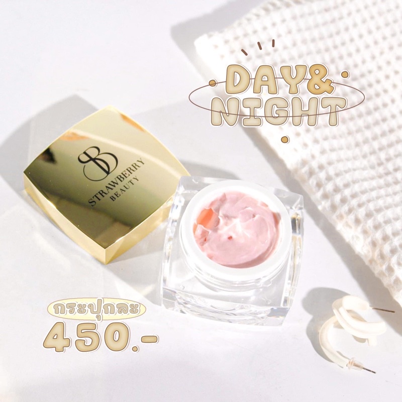 ครีมSB 𝐒𝐭𝐫𝐚𝐰𝐛𝐞𝐫𝐫𝐲𝐛𝐞𝐚𝐮𝐭𝐲 บำรุงใหญ่ 20 กรัม