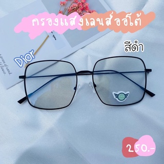 😎ออกแดดเปลี่ยนสีไม่ต้องรอของพร้อมส่ง🎗✨