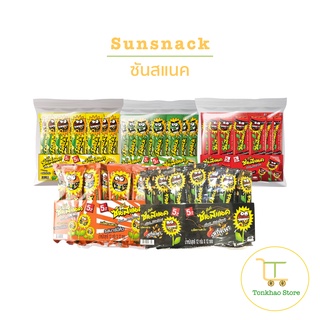 Sunsnack ซันสแนค ดั๊งค์ เมล็ดทานตะวันอบกรอบ 1 แพ็คมี 12 ซอง