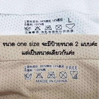 FUP-01 กางเกงซับในไร้ขอบ กางเกงในขาสั้น ผ้ายืด ใส่สบาย