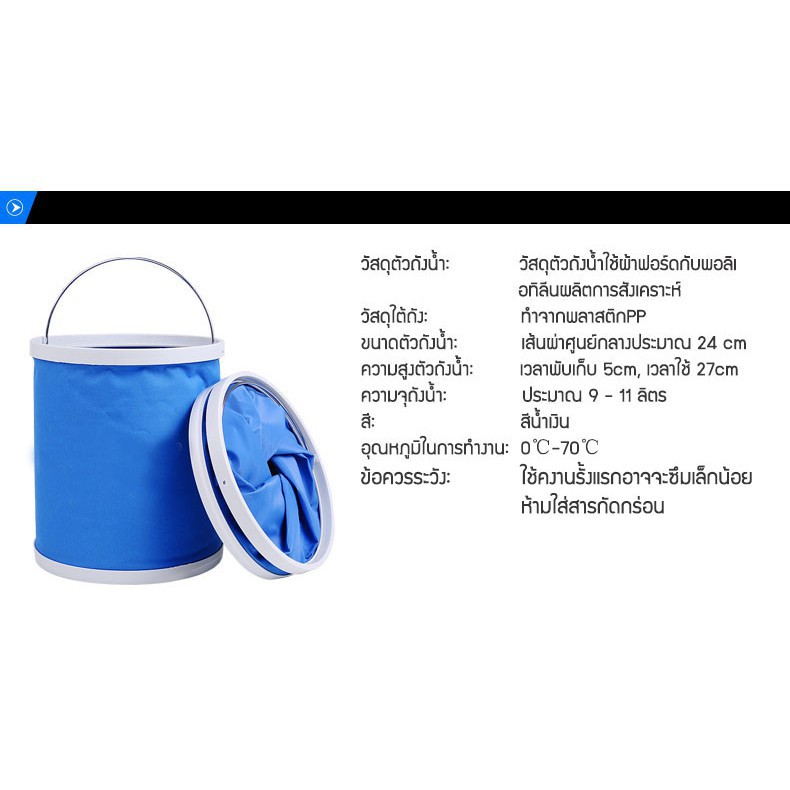 Buybuytech ถังน้ำพับได้ ถังใส่น้ำแบบพกพา รูปที่ 2