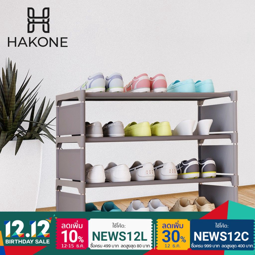 HAKONE ชั้นวางรองเท้า 4 ชั้น 12 คู่ แบบถอดประกอบ ตู้รองเท้า ชั้นวางของ shoerack ที่วางรองเท้า ชั้นรอ