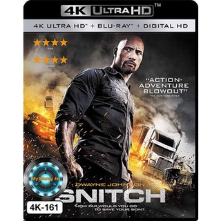 4K UHD หนัง Snitch โคตรคนขวางนรก