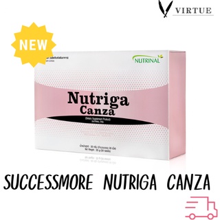 NUTRIGA CANZA ลดอัตราเสี่ยงมะเร็ง ต้านมะเร็ง กันเซลล์ไม่ให้เป็นเซลล์มะเร็ง สร้างภูมิคุ้มกันหลังผ่าตัด เคมีบำบัด