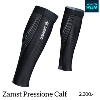 รัดน่อง Zamst Pressione Calf