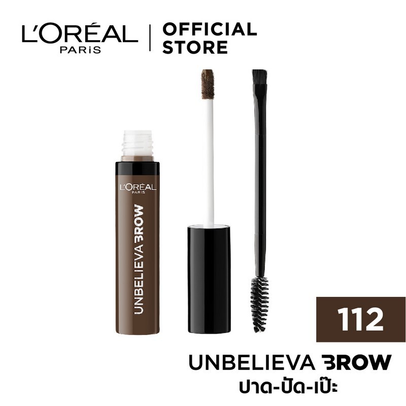 ที่เขียนคิ้ว ลอรีอัล ปารีส อันบีลีฟวา บราวน์ L'OREAL PARIS UNBELIEVA BROW