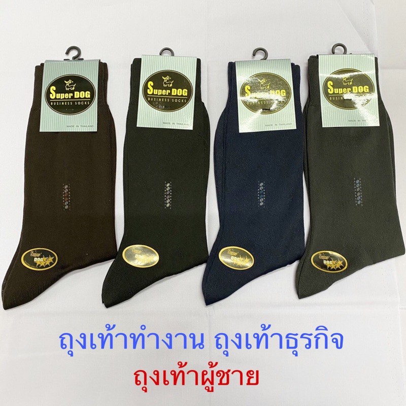 ถุงเท้าทำงาน ธุรกิจ ผู้ชาย ใส่สบาย เนื้อดี ไม่หนา ระบายอากาศดี ((ราคาถูกมาก))