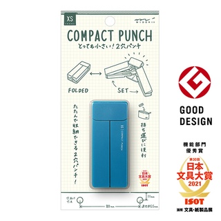 MIDORI XS Compact Punch Blue (D49087006) / ที่เจาะรู ขนาด XS สีฟ้า แบรนด์ MIDORI จากประเทศญี่ปุ่น