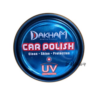 Dakham ครีมขัดเงา ลบรอยขีดข่วน และคราบสกปรก Dakham Car Polish