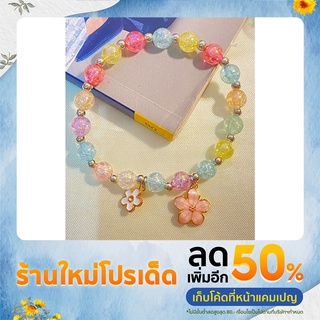 (ส่งจากไทย) กำไลข้อมือไข่มุก กำไลมุก พร้อมจี้ดอกไม้เดซี่ สร้อยข้อมือแฟชัน ลูกปัดไข่มุก สไตล์เกาหลี เครื่องประดับแฟชัน