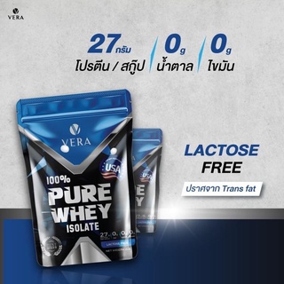 Vera Whey protein วีร่าเวย์ โปรตีน รสจืด ไขมัน 𝟬% น้ำตาล 𝟬% ให้พลังงาน เสริมสร้างกล้ามเนื้อ  ส่งฟรี!!!