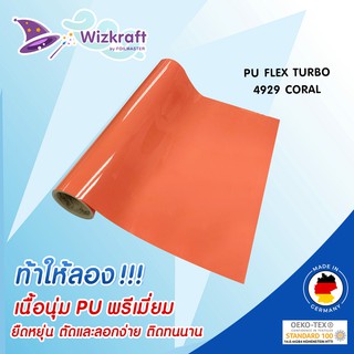 โพลีเฟล็กติดเสื้อ เนื้อนุ่ม PU FLEX TURBO 4929 CORAL คุณภาพดีเยี่ยมจากเยอรมัน เฟล็กตัด ส้มอ่อน