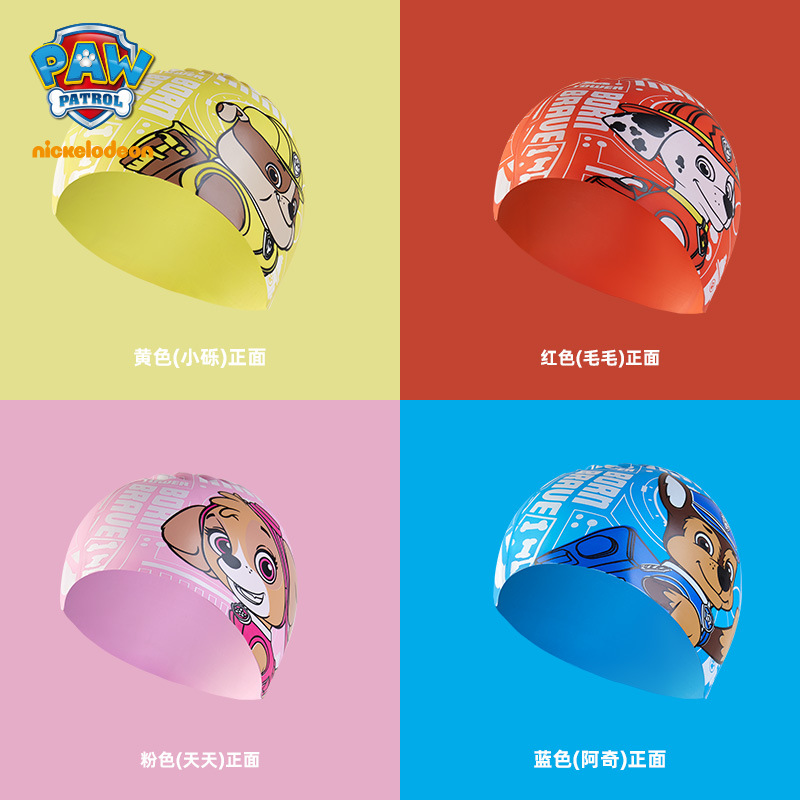 PAW PATROL หมวกเด็กน่ารัก