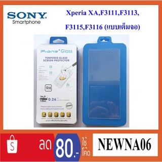 ฟีล์มกระจก(กันแตก)Sony Xperia XA,F3111,F3113,F3115,F3116 (แบบเต็มจอ)