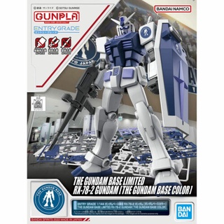 [Direct from Japan] Gundam Base Limited ENTRY GRADE RX-78-2 GUNDAM Gundam Base Color 1/144