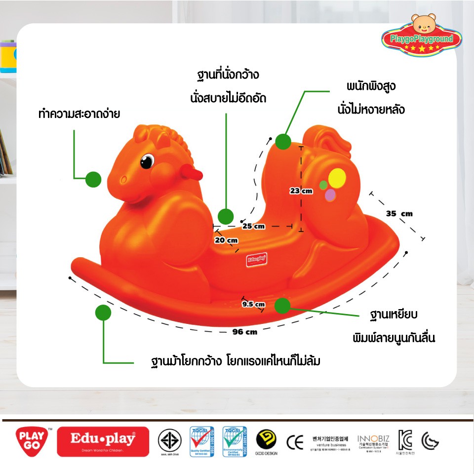 ม้าโยกเยก สีฟ้า Eduplay(NP-4311) ของแท้จากเกาหลี