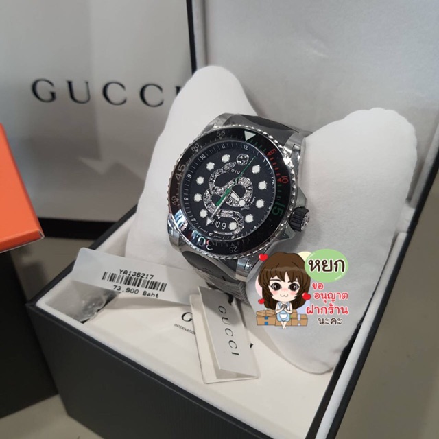 Gucci Dive Snake Watch 40mm