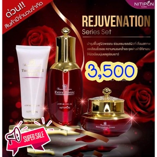 NITIPON REJUVENATION SERIES SET กระตุ้นการสร้างคอลลาเจนในผิว ให้ผิวเนียนนุ่มแลดูอ่อนเยาว์