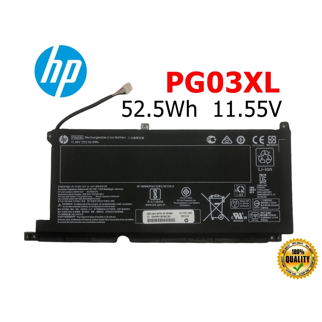 HP แบตเตอรี่ PG03XL ของแท้ (สำหรับ Pavilion Gaming 15 DK0125TX DK0127TX DK0131TX DK0132TX DK0133TX DK0135TX) HP Battery