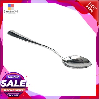 เอ็นที ช้อนอะลูมิเนียม ขนาดเล็ก แพ็ค 12 คันอุปกรณ์ครัวและเครื่องใช้NT Aluminium Coffee Spoon x 12 Pcs