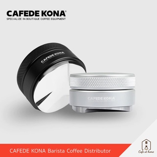 CAFEDE KONA Barista Coffee Distributor Macaron ที่เกลี่ยผิวหน้ากาแฟ ปรับระดับได้