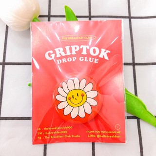 Griptok glue : Daisy 🌸🍭