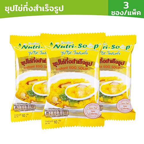 นิวทรีซุป ซุปไข่ ซุปกึ่งสำเร็จรูป (3ซอง/แพ็ค) (Instant EGG Soup) ไม่ใส่วัตถุกันเสีย ไม่ใส่ผงชูรส มีฮาลาล