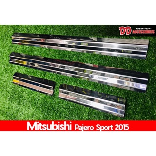 ชายบันไดสแตนเลส Mitsubishi Pajero Sport 2015 2016 017 2018 2019