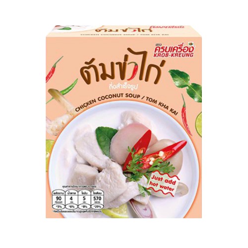 ครบเครื่อง ต้มข่าไก่กึ่งสำเร็จรูป (Instant TOM KHA KAI) 18กรัม (1กล่อง) ไม่ใส่วัตถุกันเสีย อาหารไทย มีฮาลาล