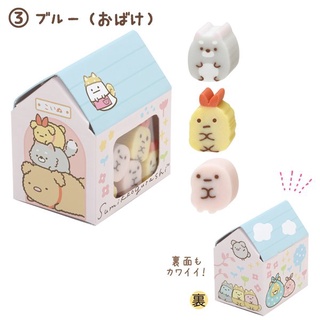 Set บ้านยางลบ (มีทั้งหมด 3 ลาย คละ 8 ก้อน) Theme Dog ลาย Sumikko Gurashi Type3 sg  / SumikkoGurashi