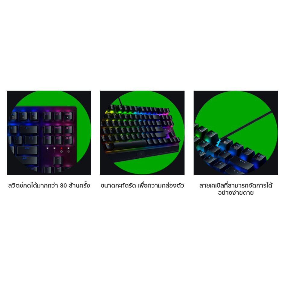 Razer™ BlackWidow V3 Tenkeyless คีย์บอร์ด Razer Blackwidow V3 TKL ...