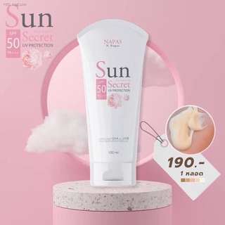 🔥ส่งไวจากไทย🔥กันแดดนมหอม Sun Secret Spf50pa+++