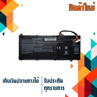 Acer battery สำหรับรุ่น Aspire Nitro V15 VN7 VN7-571G VN7-572G VN7-591G VN7-592G , Part # AC14A8L