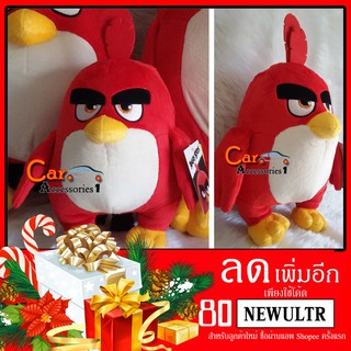 ลิขสิทธิ์แท้ 100% พร้อมส่ง! ตุ๊กตาแองกรี้เบิร์ด Angry Birds