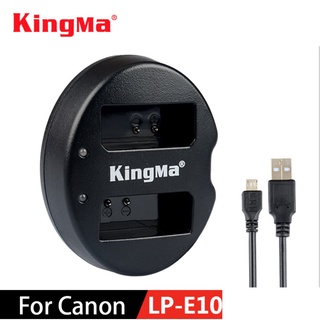 แท่นชาร์จแบต2ก้อน ยี่ห้อkingma สำหรับแบตเตอรี่ Canon LP-E10