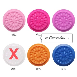 ถาดหลุมใส่กาว มี4สี 1แพค มี5ชิ้น