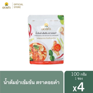 ดอยคำ น้ำต้มยำเข้มข้น 100 กรัม (4 ซอง)