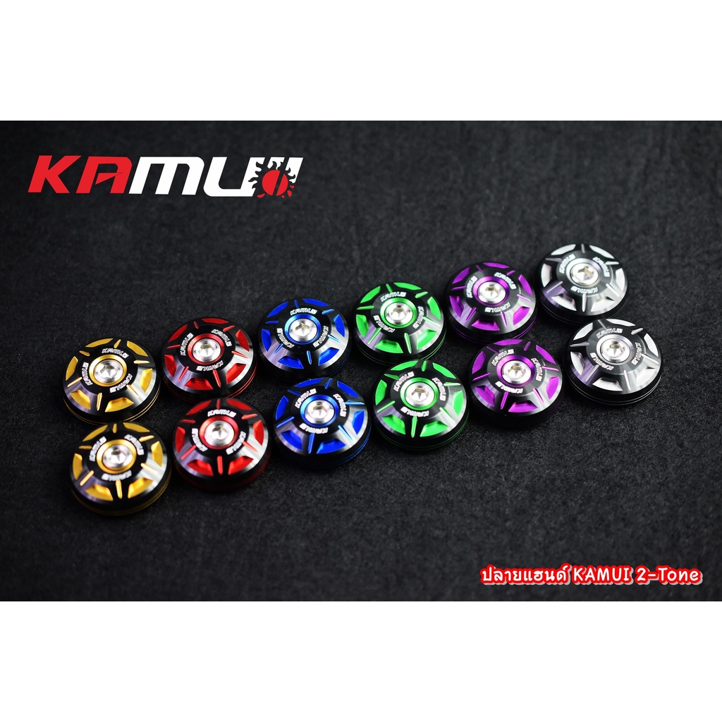 ปลายแฮนด์ Kamui 34mm. 2-Tone [ ใส่ได้ทุกรุ่น ]