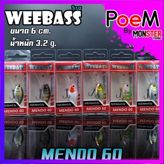 เหยื่อวีแบส รุ่น MENDO60 FLOATING by WEEBASS