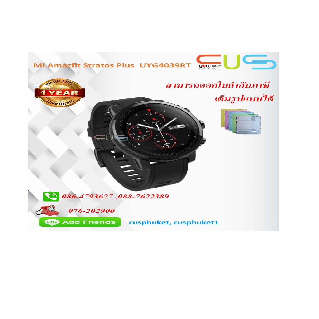uyg4039rt