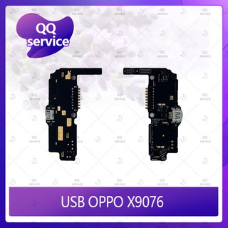 USB OPPO Find 7 / X9076 อะไหล่สายแพรตูดชาร์จ แพรก้นชาร์จ Charging Connector Port Flex Cable（ได้1ชิ้นค่ะ) QQ service