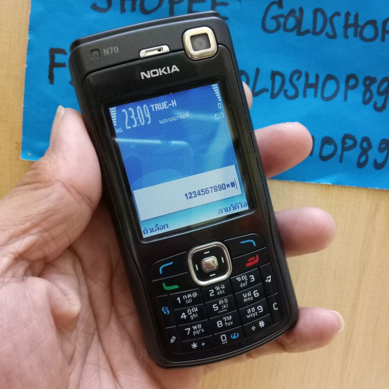 NOKIA N70 เครื่องไทยมือสอง สีดำ พร้อมแบต